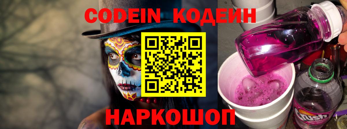 LSD-25 Крымск