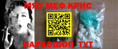кокаин премиум Гусь-Хрустальный