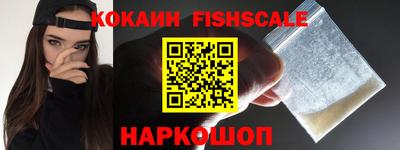 кокаин премиум Гусь-Хрустальный