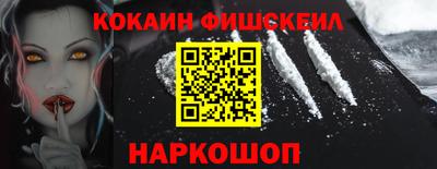 кокаин премиум Гусь-Хрустальный