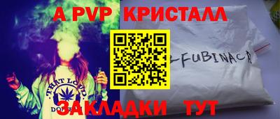 a pvp Гусиноозёрск