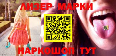кокаин премиум Гусь-Хрустальный