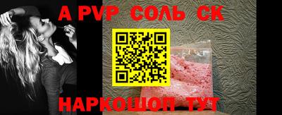 прущая мука Кизляр