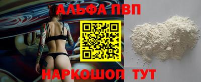 a pvp Гусев