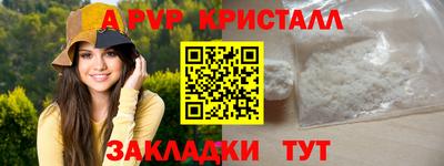 a pvp Гусев