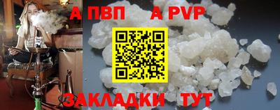 a pvp Гусев