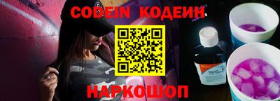 кокаин премиум Гусь-Хрустальный