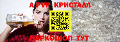 a pvp Гусев
