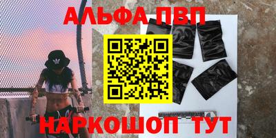 a pvp Гусиноозёрск