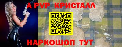 a pvp Гусев