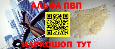 a pvp Гусев