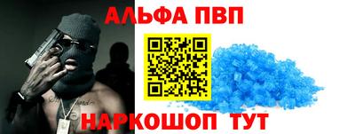 кокаин премиум Гусь-Хрустальный