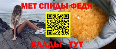 альфа пвп Керчь