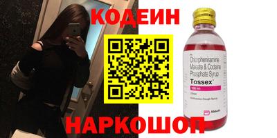 кокаин премиум Гусь-Хрустальный