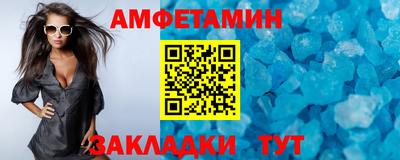 кокаин премиум Гусь-Хрустальный