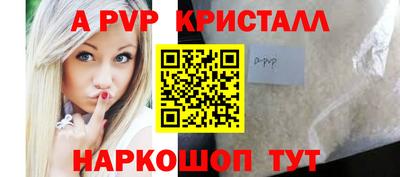 кокаин премиум Гусь-Хрустальный