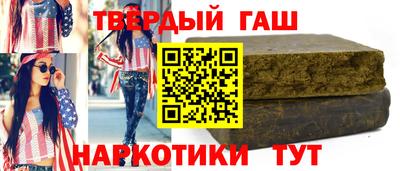 a pvp Гусиноозёрск