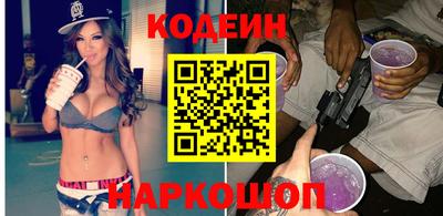 кокаин премиум Гусь-Хрустальный