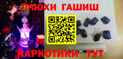 кокаин премиум Гусь-Хрустальный