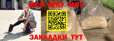 a pvp Гусиноозёрск