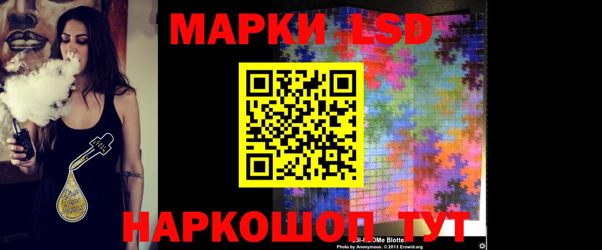 LSD-25 экстази  Вход с VPN  Крымск  LSD-25 экстази ecstasy  Лсд 25 экстази кислота 