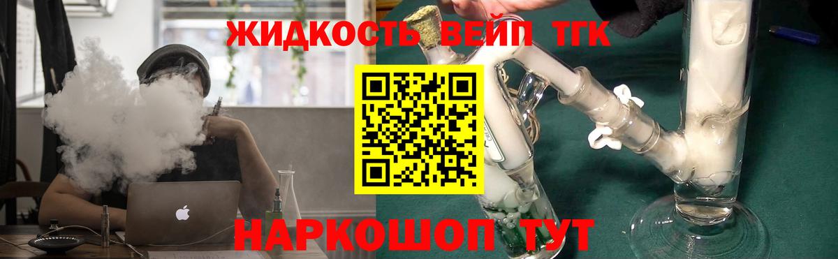 ГАШ  ГАШИШ  Мефедрон   Бошки Шишки  Крымск  ТГК  Мефедрон  NBOMe  КОКАИН  Вход с VPN 