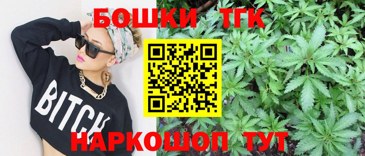 Канабис семена  Вход с VPN  Крымск  МАРИХУАНА SATIVA & INDICA  Бошки Шишки MAZAR  МАРИХУАНА VHQ 
